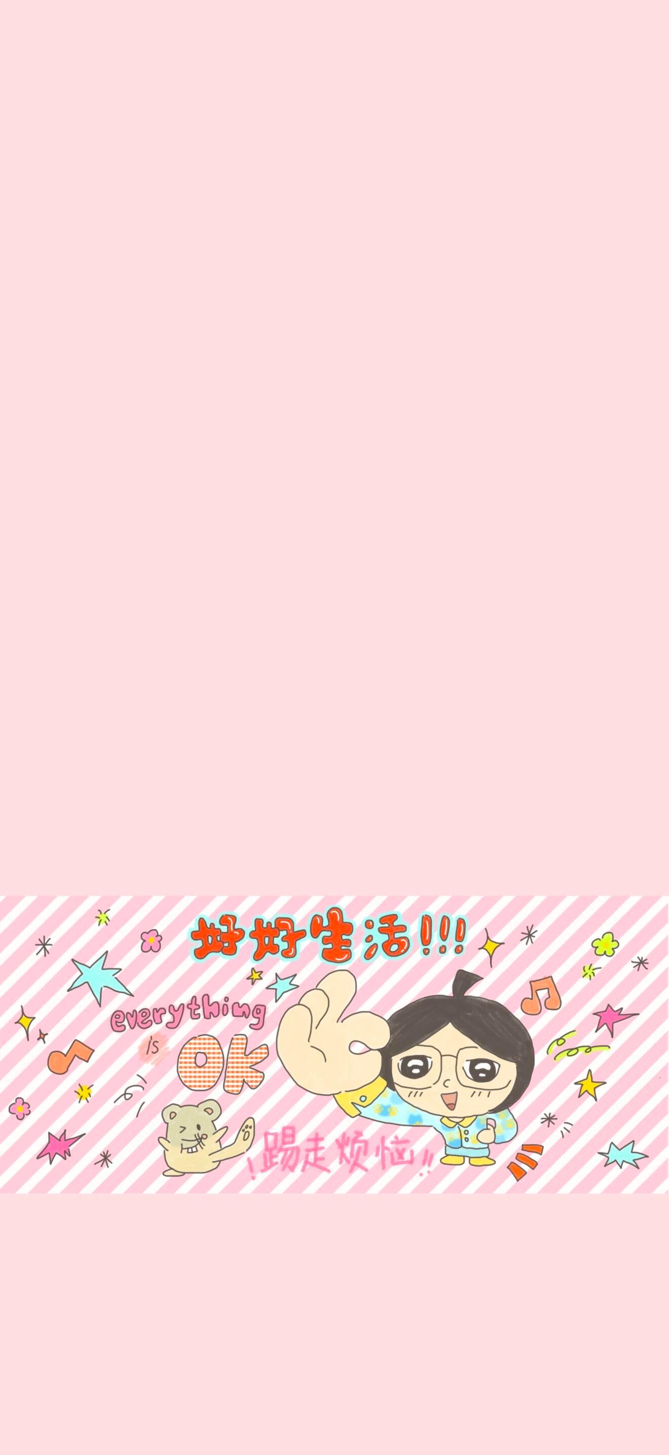 📗𝑺𝒉𝒂𝒓𝒆：壁纸✖️可爱·⁺˳🤍꙳✧˖°·盛夏壁纸大放送动漫仲夏