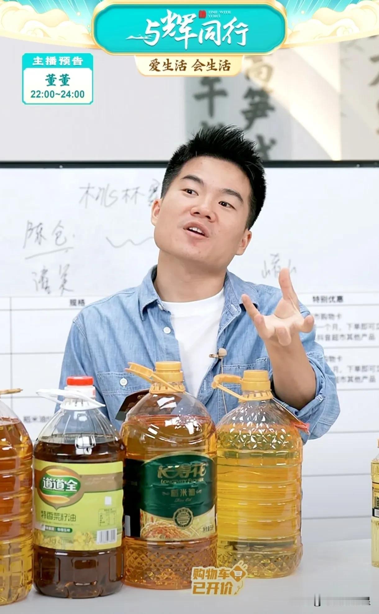 董老师对小时候榨油的印象特别深，因为菜籽晒干之后，不能再淋雨，但是在去榨油的路上