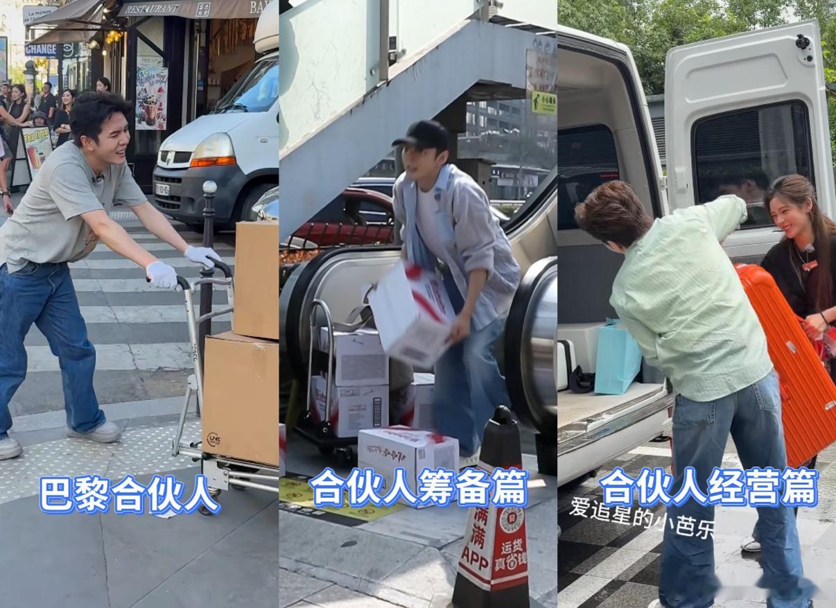 又是一年一度的老板干活我下班 老板考试我度假李佳琦负重前行旺旺岁月静好