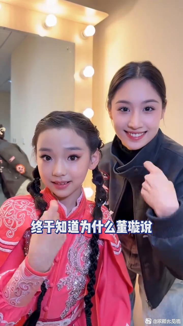 终于知道为什么董璇说小酒窝走舞蹈艺考的可能性不大了看见专业人士的分析，小酒窝体型