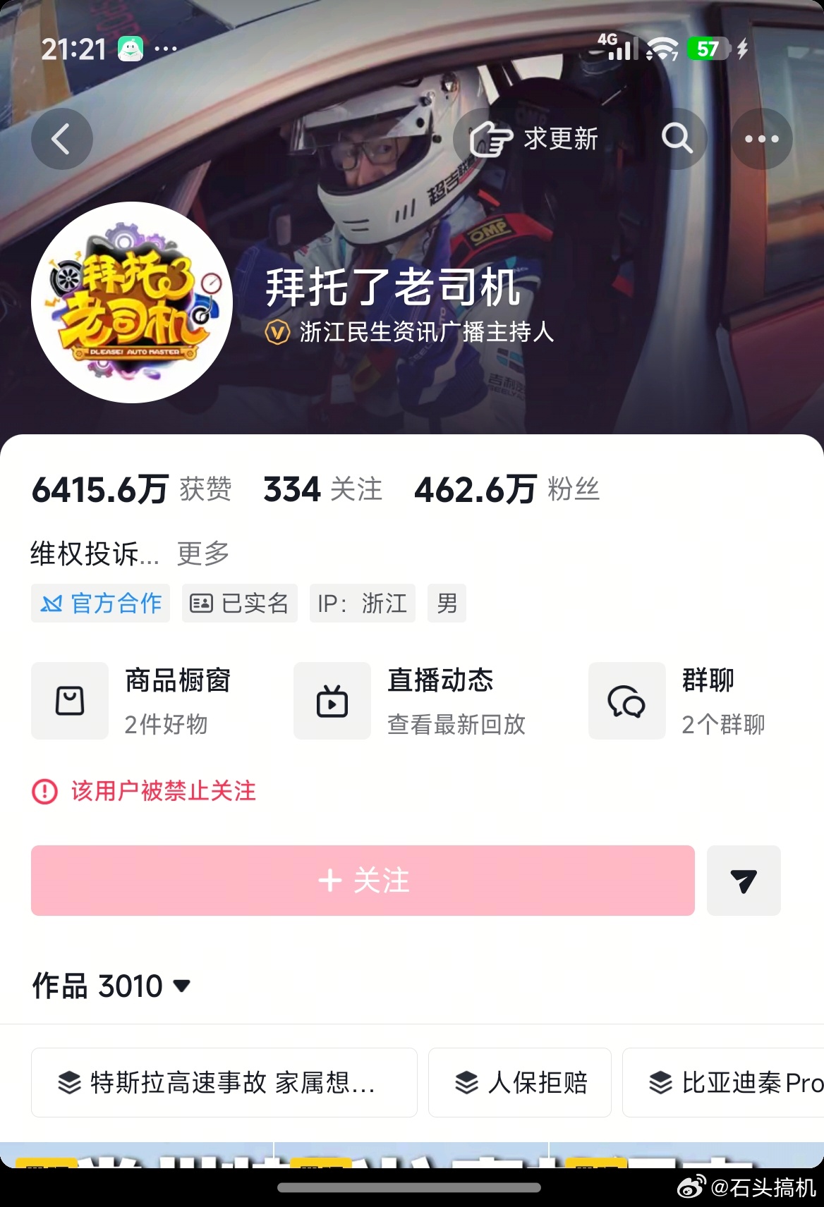 发生了什么？[泪] ​​​