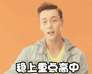 代表建议取消中考分流中考分流是什么？就是初中毕业参加中考后，按成绩与志愿，进入普