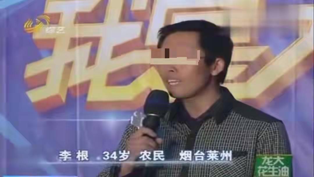 多个网络视频显示，曾在山东电视台《我是大明星》舞台“魔性”演唱《快乐老家》走红的