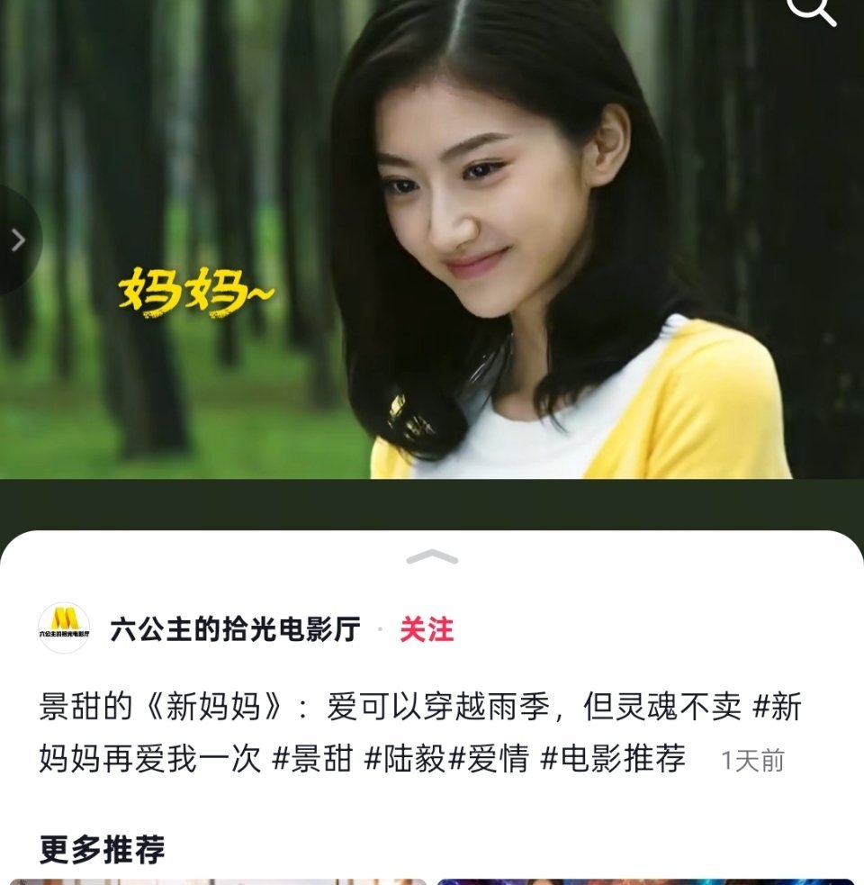 官方玩梗[允悲] ​​​