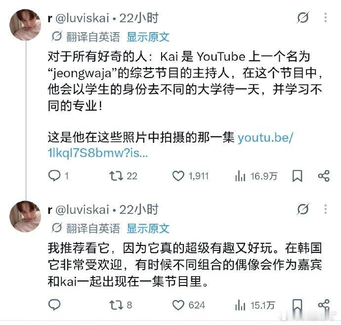 上学路上偶遇金钟仁 决定逃课同学发来了金钟仁照片，这个时候我马上就冲去学校...