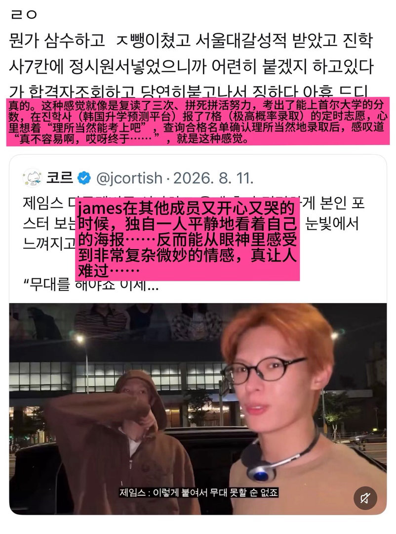 黑叉上关于凡的一条推文ㅠㅠㅠㅠㅠㅠㅠ 
