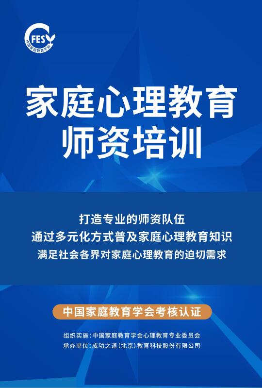和孩子一起解决问题，而不是和问题解决孩子
