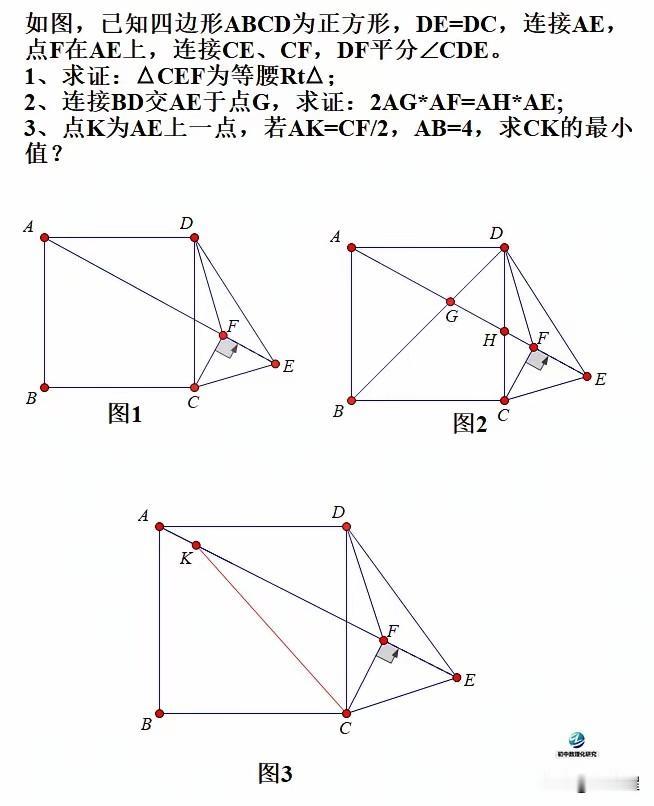 武汉中考第23题改套路了，
从四调开始，
到一模二模，
很多学校的老师出题
模拟
