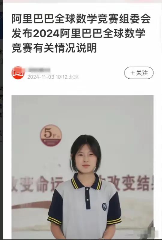 没想到啊！涟水中等专业学校里的王老师出事了！好像有些严重，被学校领导诫勉谈话了，