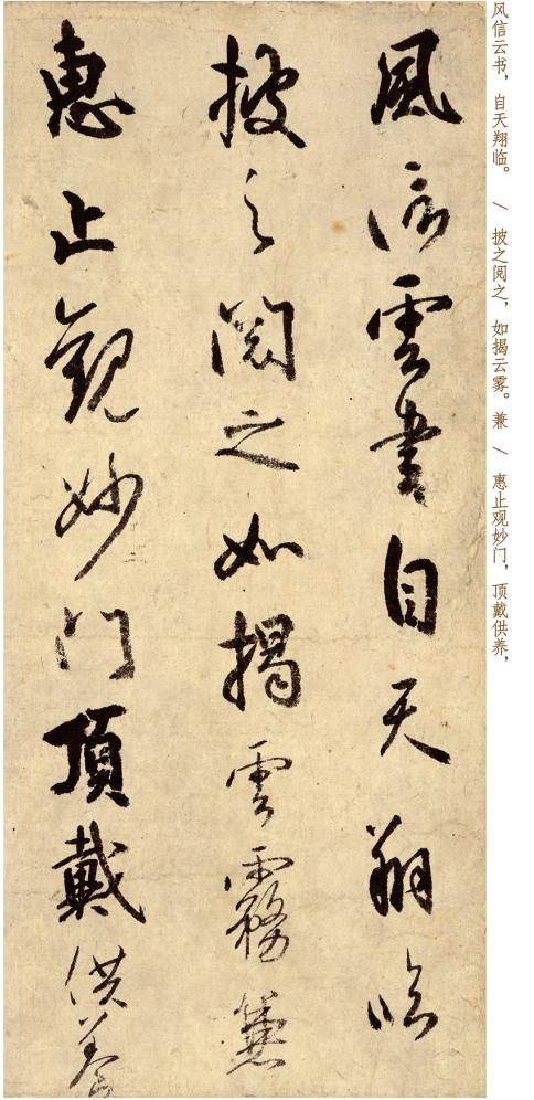 日本第一书法家的字，深得王羲之笔法精髓，这水平唐代人也不如他！

日本的“书道”