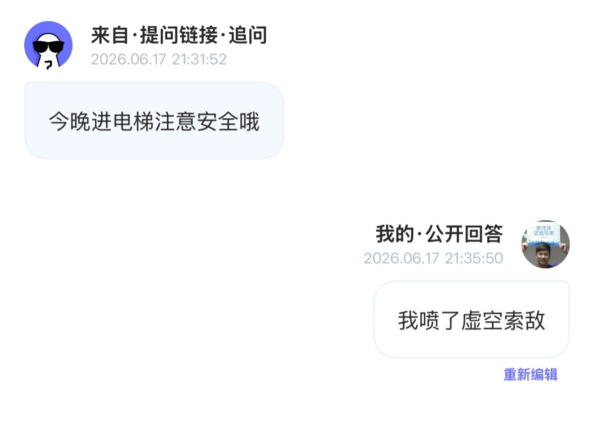 我不行了 