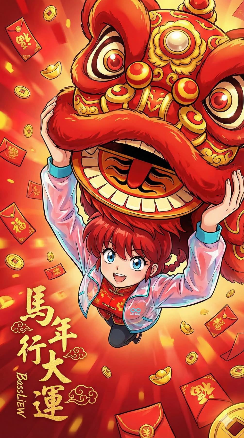 马年第一条微博㊗️各位新年快樂，萬事如意；馬年吉祥，身體健康！🧧🧨🍊🍅?