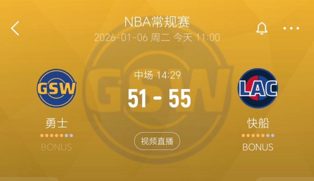 勇士半场三分22中5！ 勇士vs快船