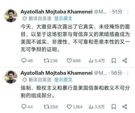 7月19日凌晨，伊朗的最高领袖穆吉塔巴·哈梅内伊突然对外发表声明。那么他到底说了