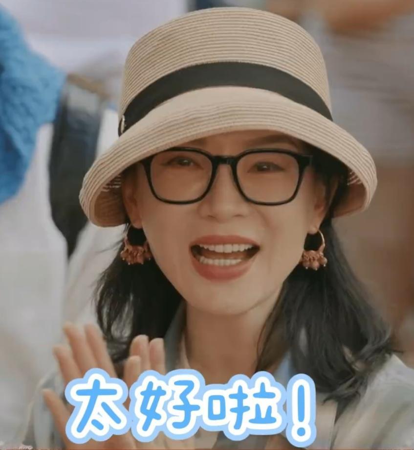花儿与少年，陈数，李沁，马思纯，她们的新鲜表情包谁还没拥有？全是快乐暴击呀！哈哈