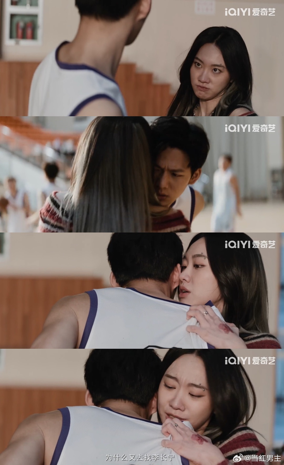 三女友一个发疯一个毁容一个捅人窒息氛围贯穿全程🥺一段错误恋情毁掉三段人生，李长