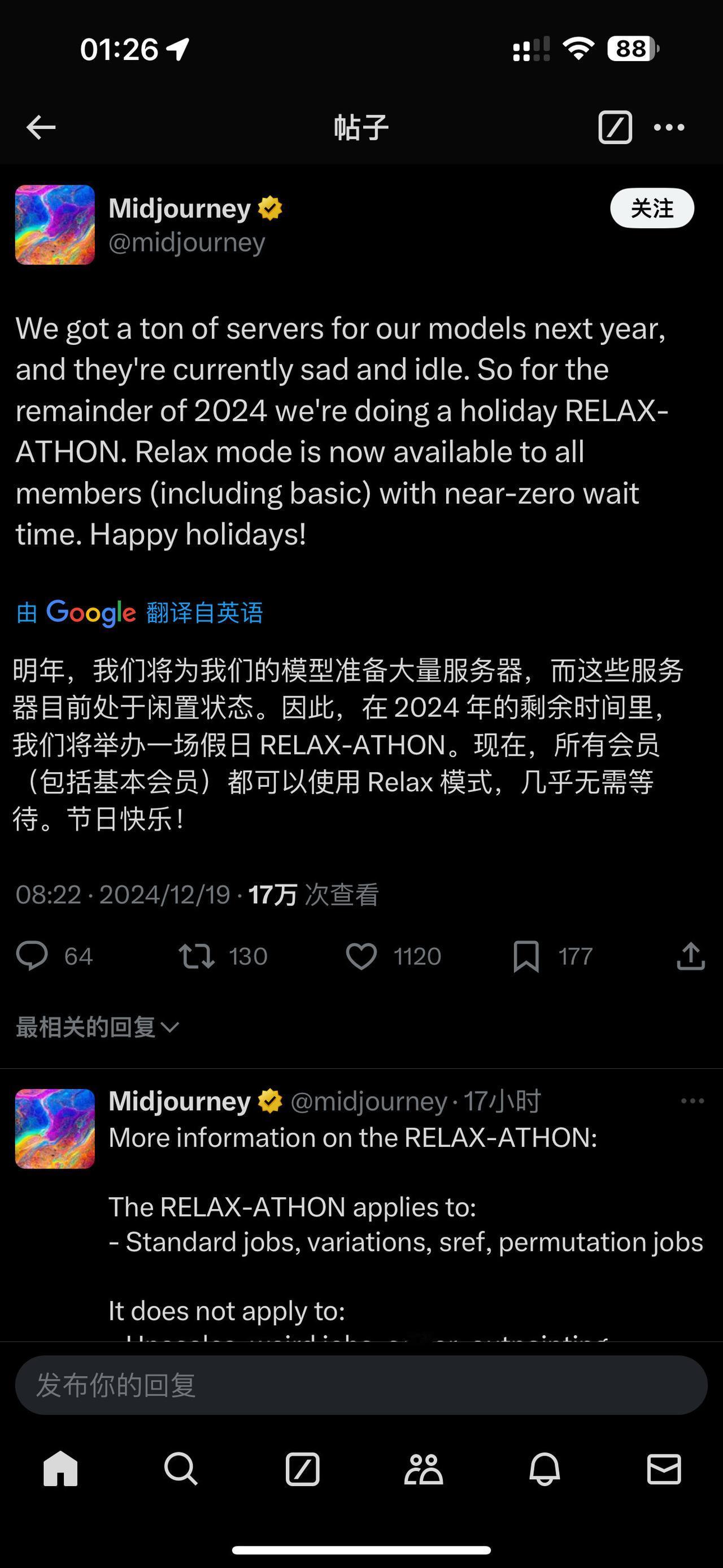 明年，我们将为我们的模型准备大量服务器，而这些服务器目前处于闲置状态。因此，在 