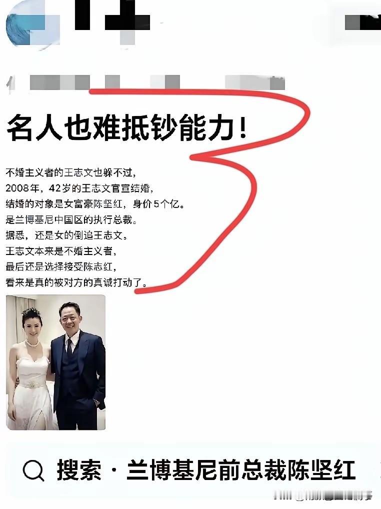 这女人长得那么漂亮，还那么有钱，到底图啥啊？