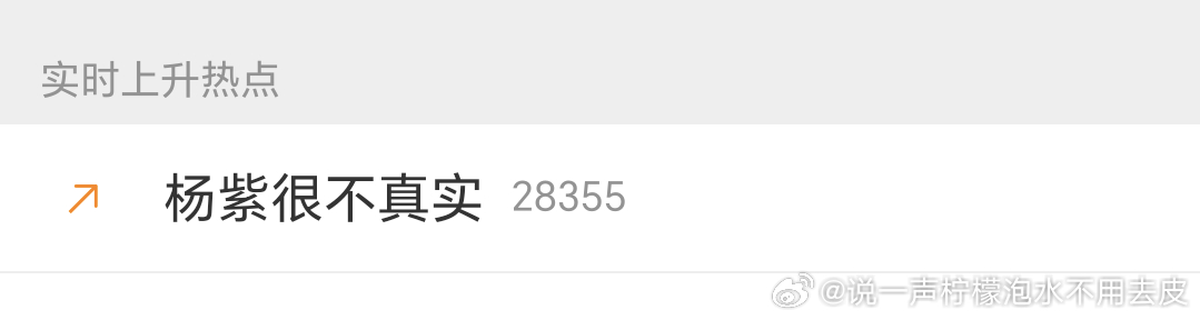 杨紫有捧杯神图了林永健演我看杨紫获奖这话题谁想的？我跟你们说，这种有歧义的话题，