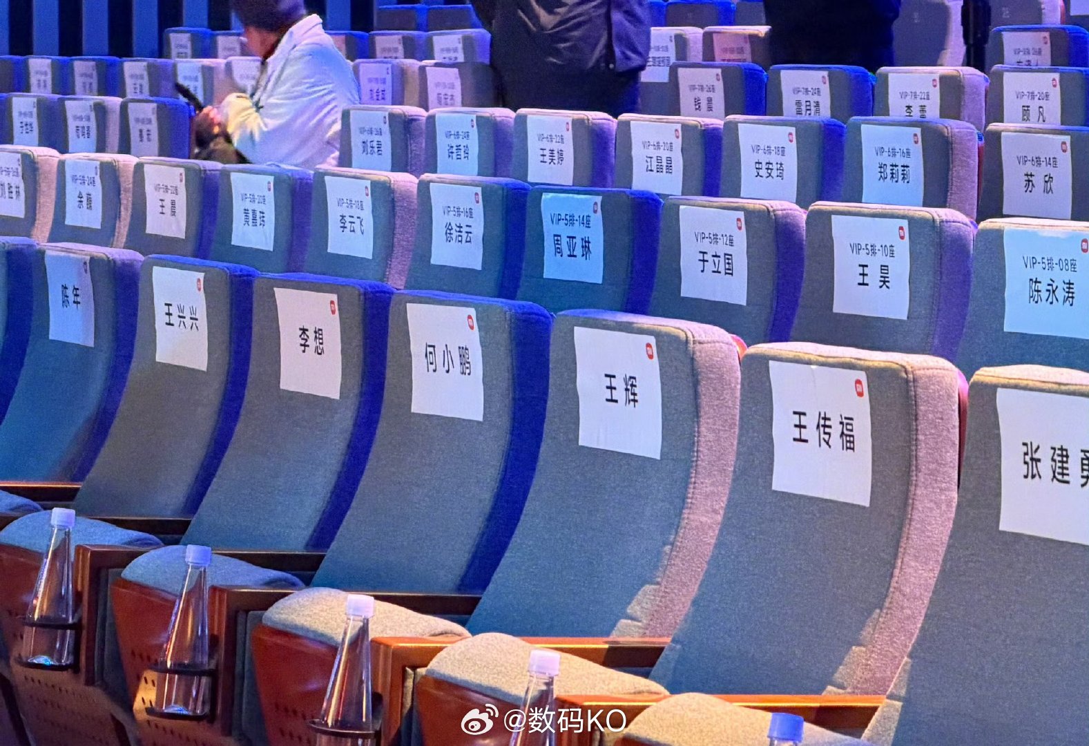 新一代小米su7发布会，去的企业高管有：陈年（凡客）、王兴兴（宇树科技）、李想（