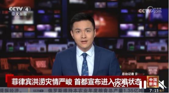 不帮就对了！截止到今天，还没有收到中国直接参与了菲律宾洪灾救援工作。以往菲律宾每
