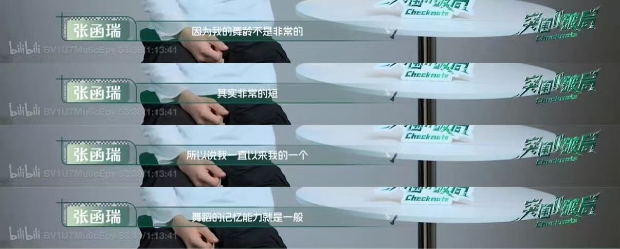 张函瑞考核第三名 张函瑞突围2第三张函瑞在这次突围2考核中拿下了第三名的好成绩，