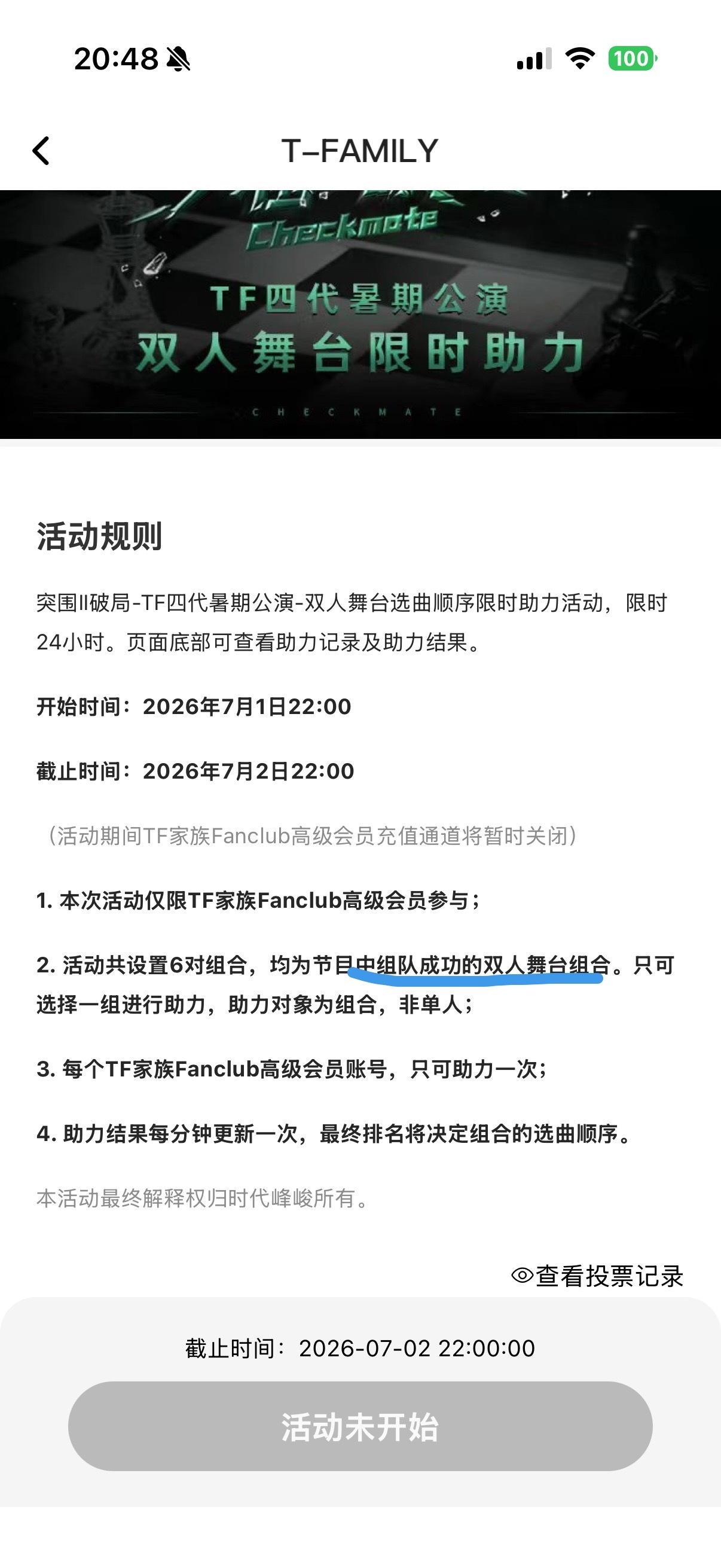 所以意思是他们自己组过队且双选了？ 