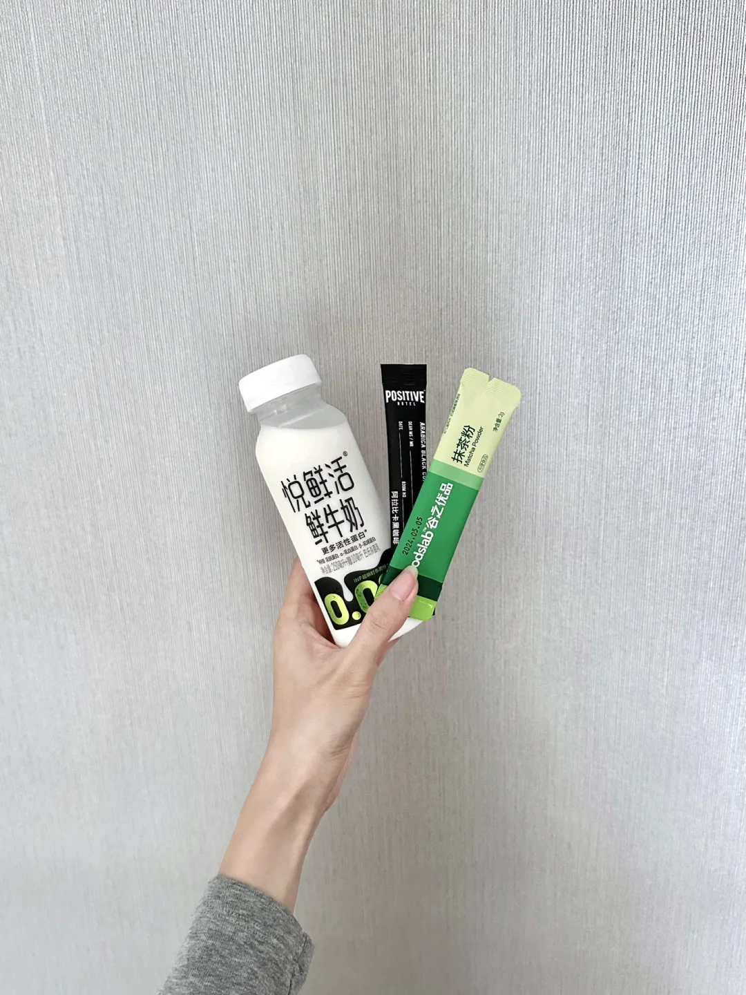 瘦子的好物分享