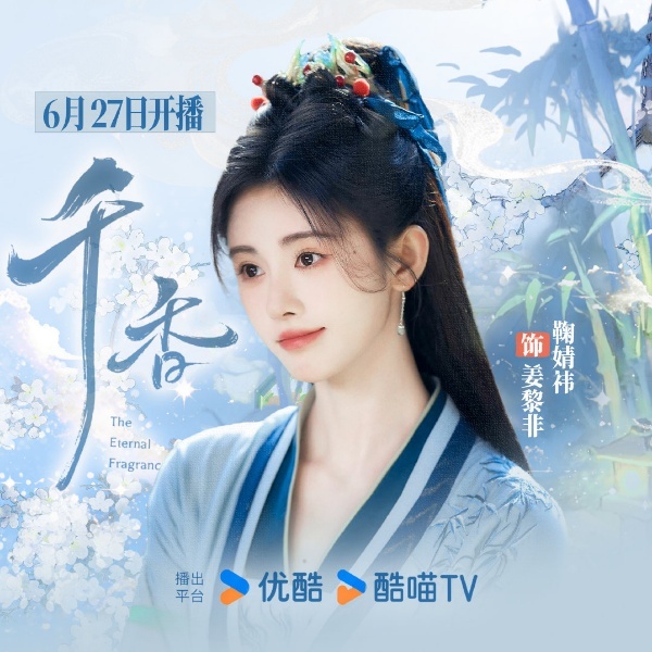 鞠婧祎姜黎非 🌳鞠婧祎千香 一期小棒槌数据教程的总结：【还有任何疑惑评论皆可提