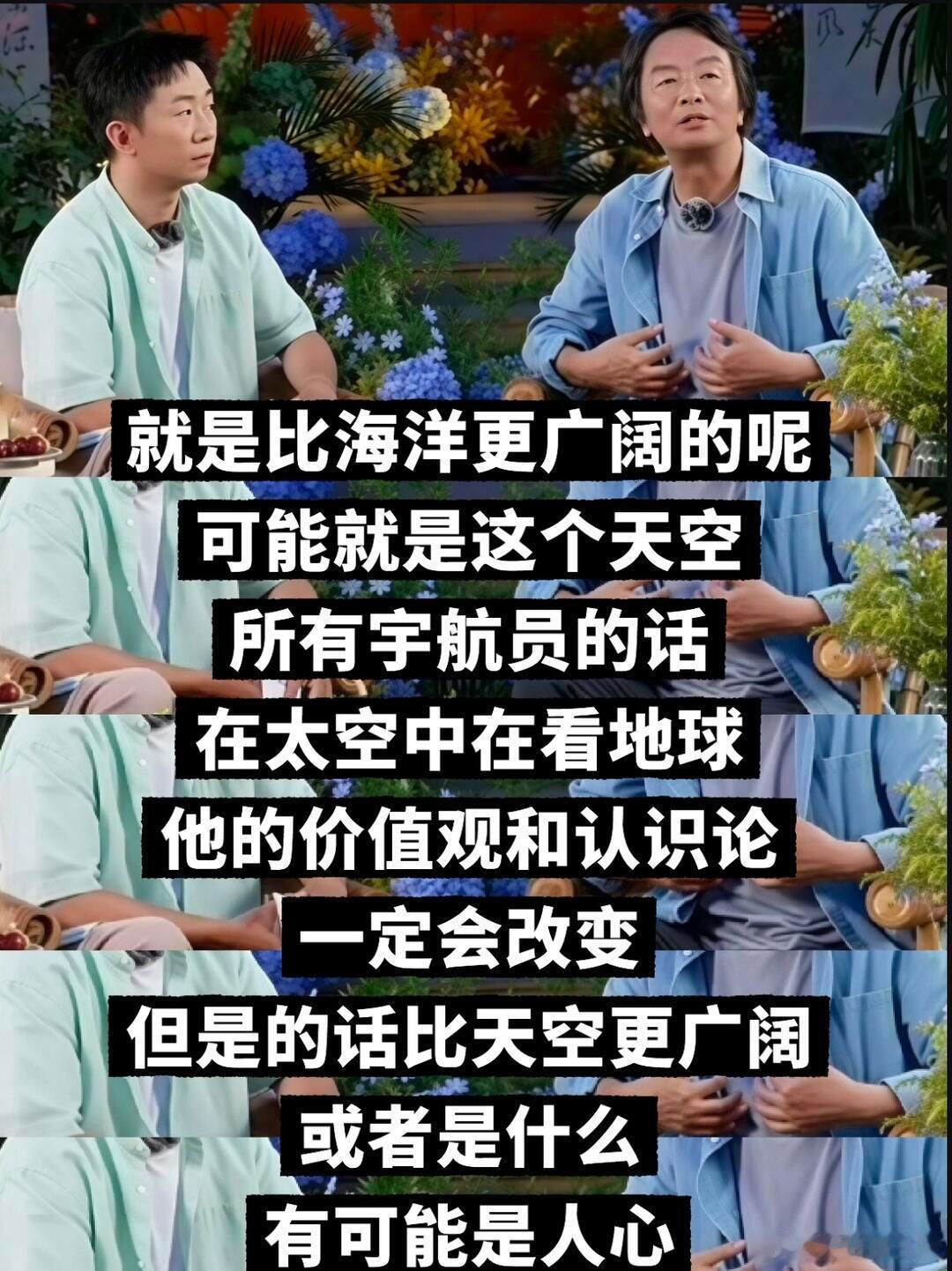 刘震云差点成了普林斯顿的数学导师谁能想到作家刘震云曾深耕数学，甚至有望任教普林斯