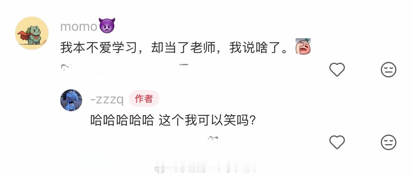 人就要不断去挑战能力范围外的事情 