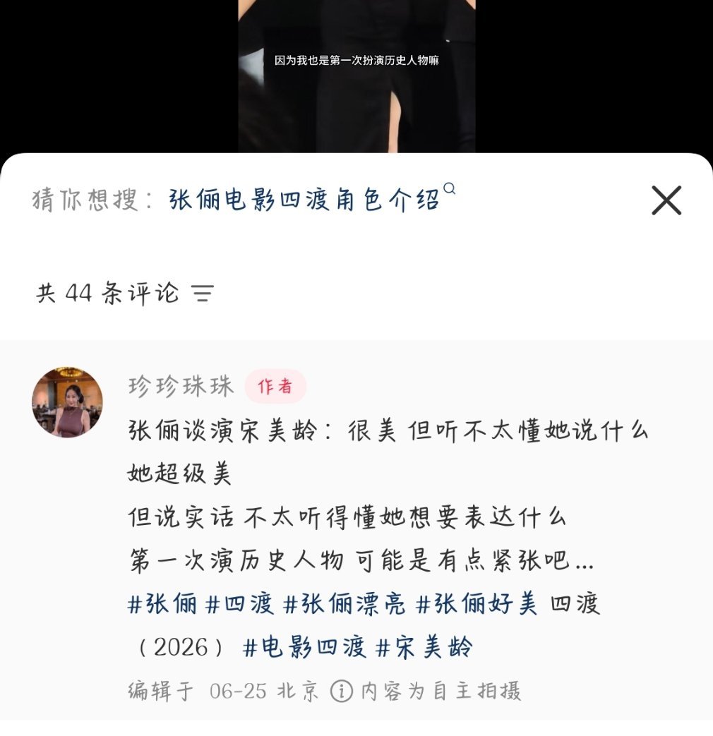 首页有没有人看了四渡，我爸一看到这种题材就发狠了忘情了之前刷到演员发言有种不好的