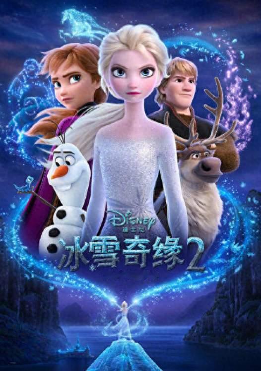 冰雪大世界官宣迪士尼合作，艾莎真的要来啦′′