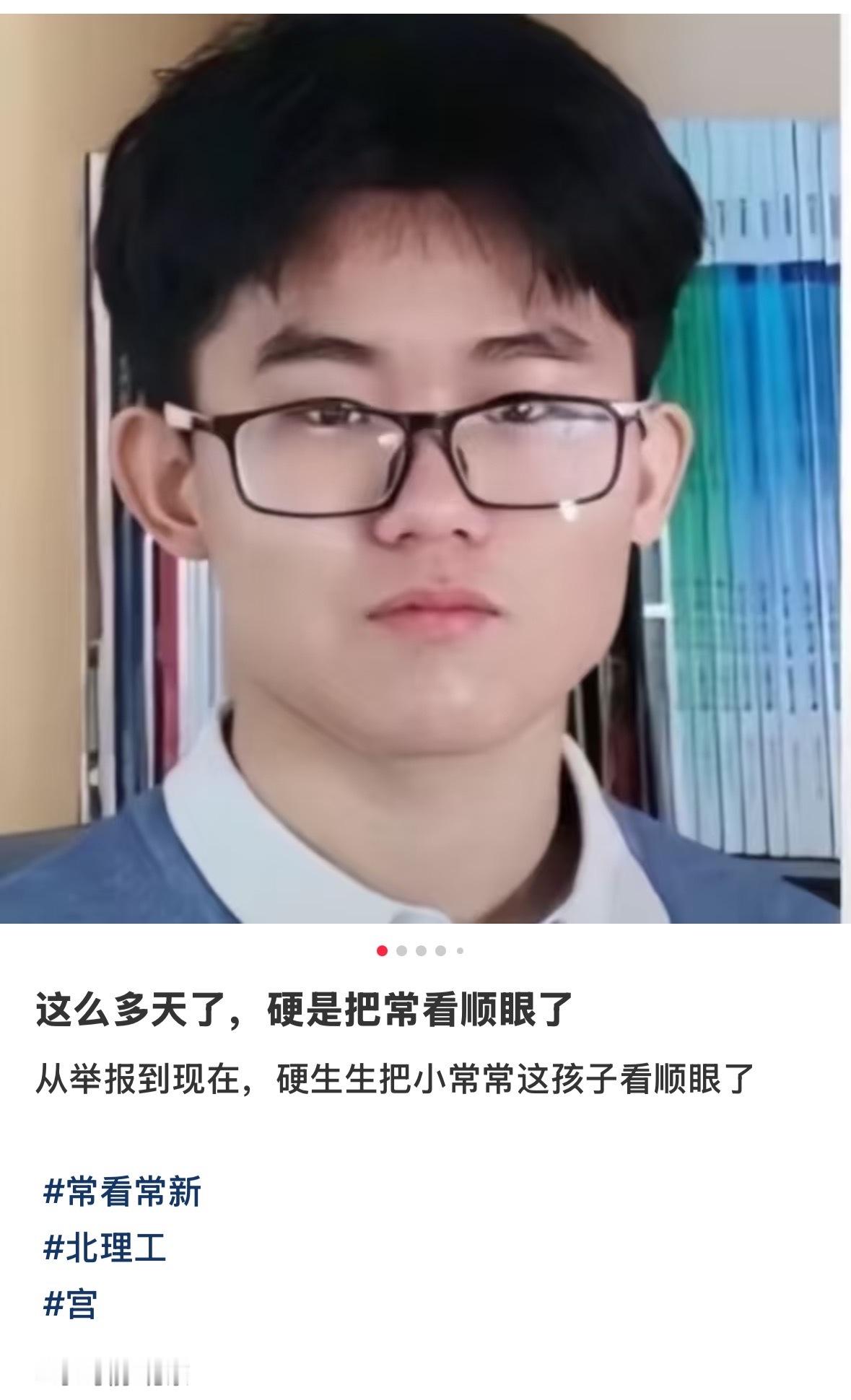 这到底是演的还是真的疯成我不认识的样子了 ​​​