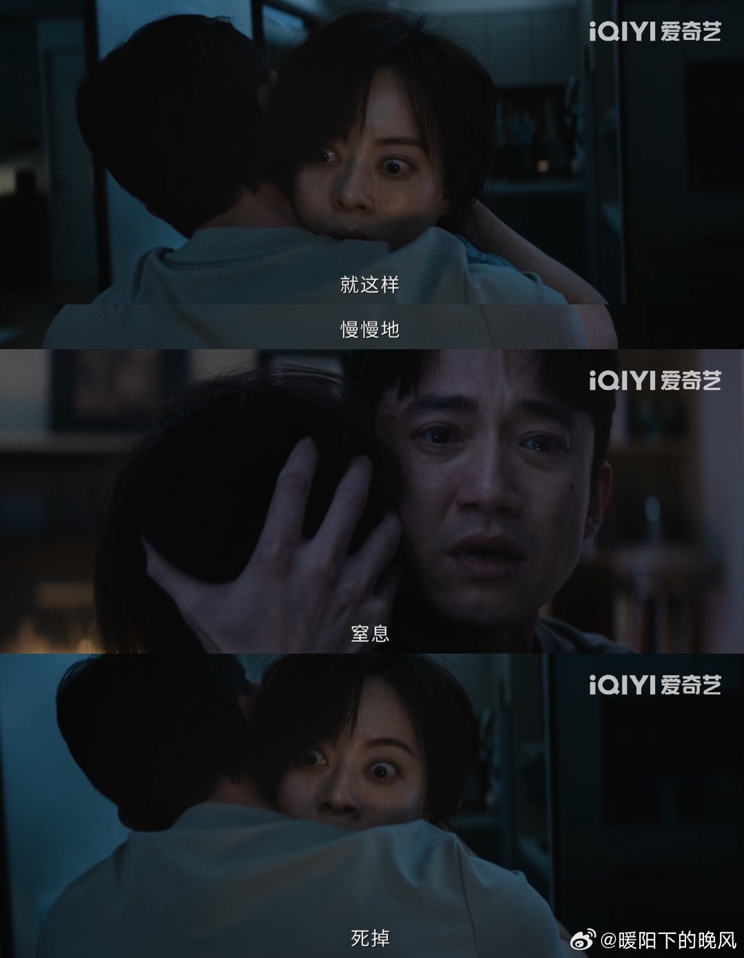 等了22集终于看到孙俪反杀吴慷仁剧集危险关系22集一出来我直接先看这段，孙俪反击