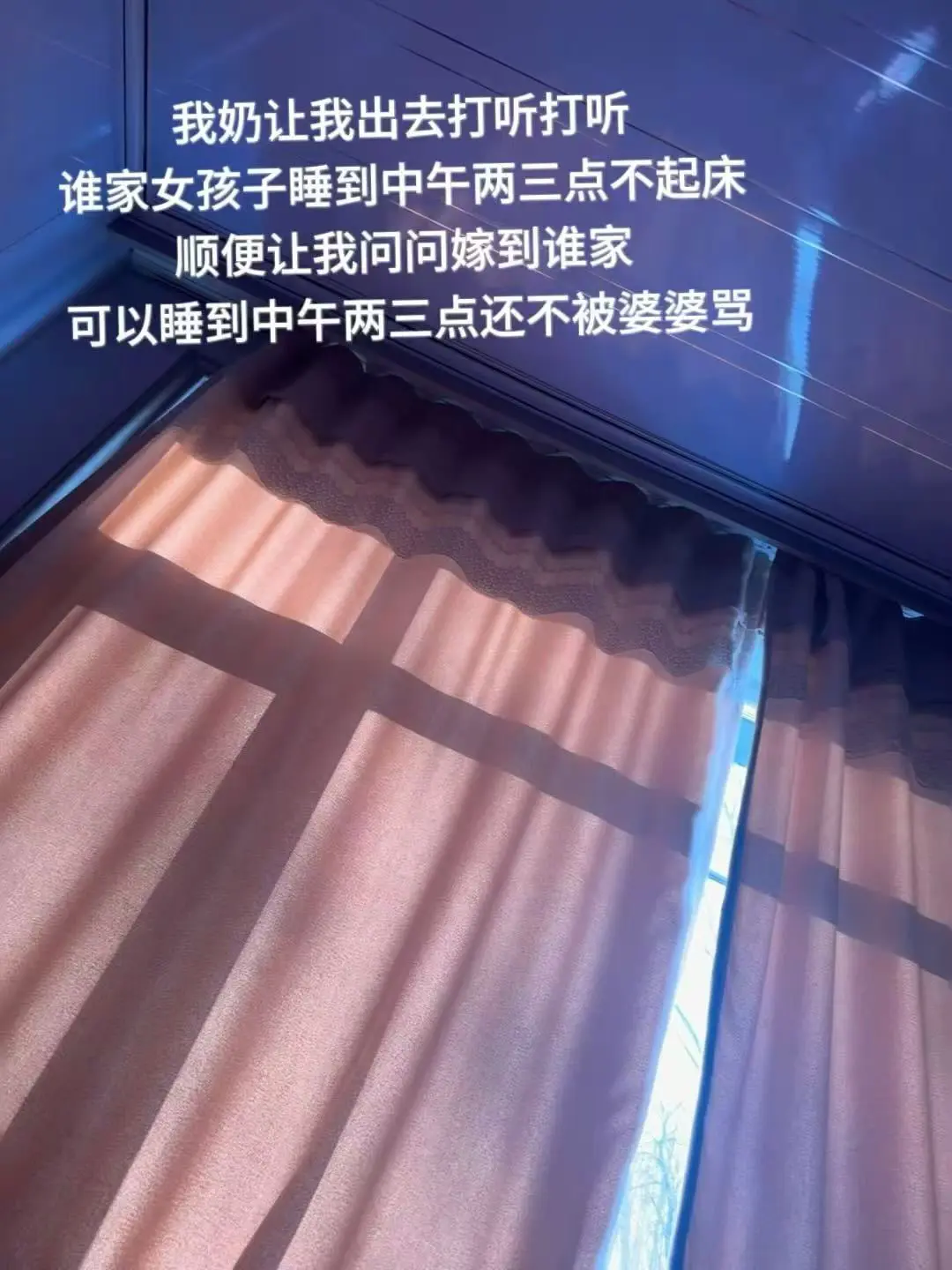 彩礼一分不用还倒贴别墅一座 说白了其实我下午5点多醒👀🥹