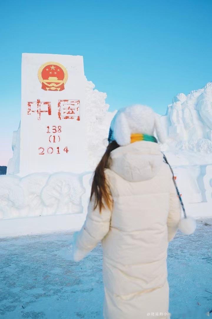 漠河是你收藏了多久的远方？图4️⃣6️⃣的烟花是我P上去的只想提醒大家，带个烟花