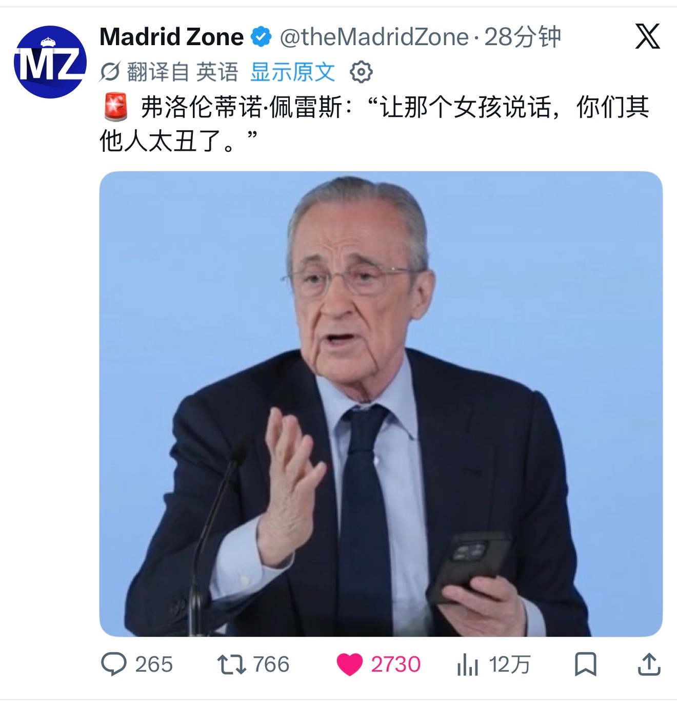 你咋了 
