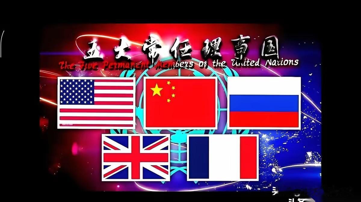 “三国演绎”是中局，终局是“三国归晋”。
中、美、俄，可类比“三国演义”。
一、