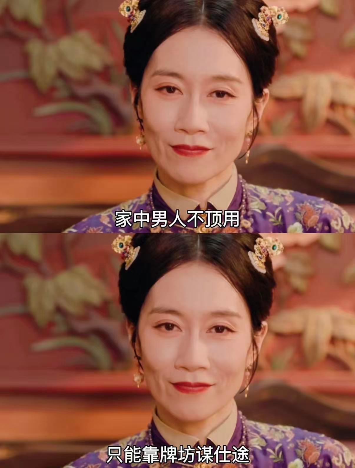 花开锦绣 我的评分：花开锦绣 强剧情 温峥嵘在婆婆这个赛道真有点所向披靡了，好适