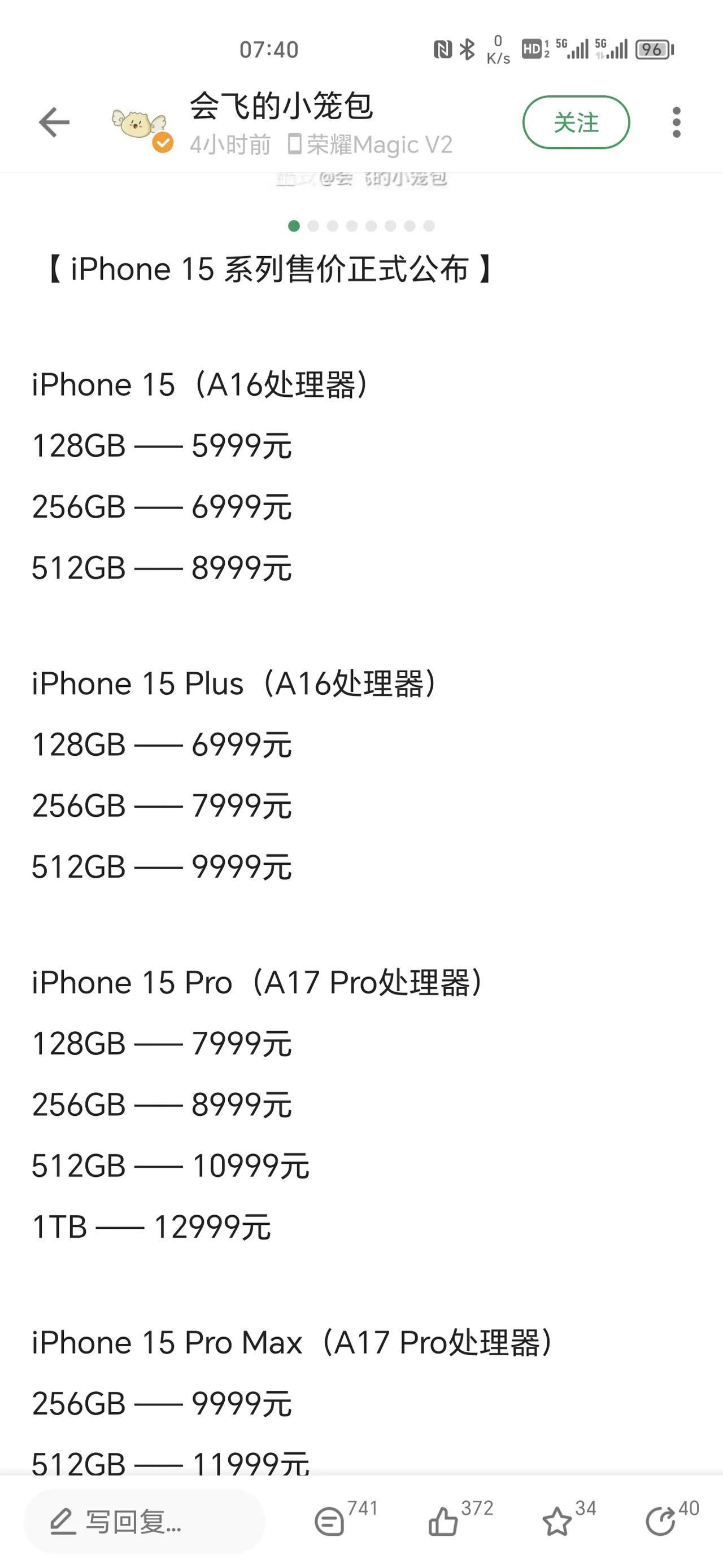 看完iPhone15的发布会，我只想说华为Mate60系列跟X5会更难抢！

说