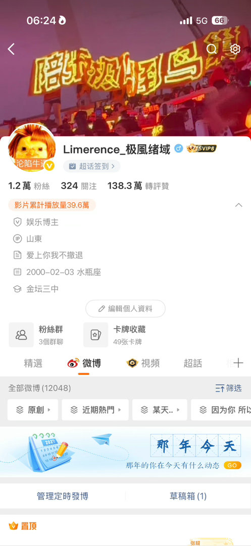 码✌️  专栏 · 某天..