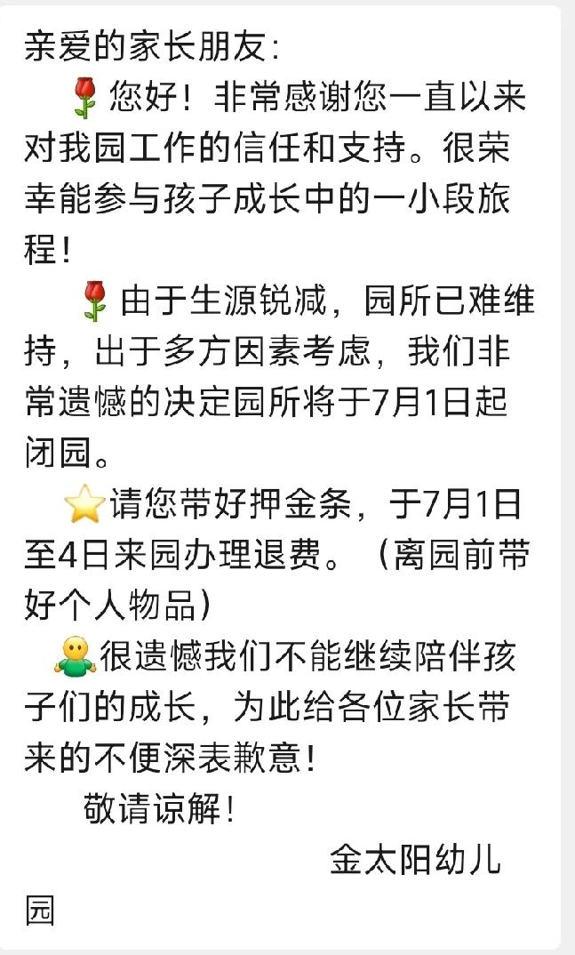 我的小伙儿幼儿园毕业了！与迈进清华／北大／哈工大的校门又近了一步。[呲牙]

三