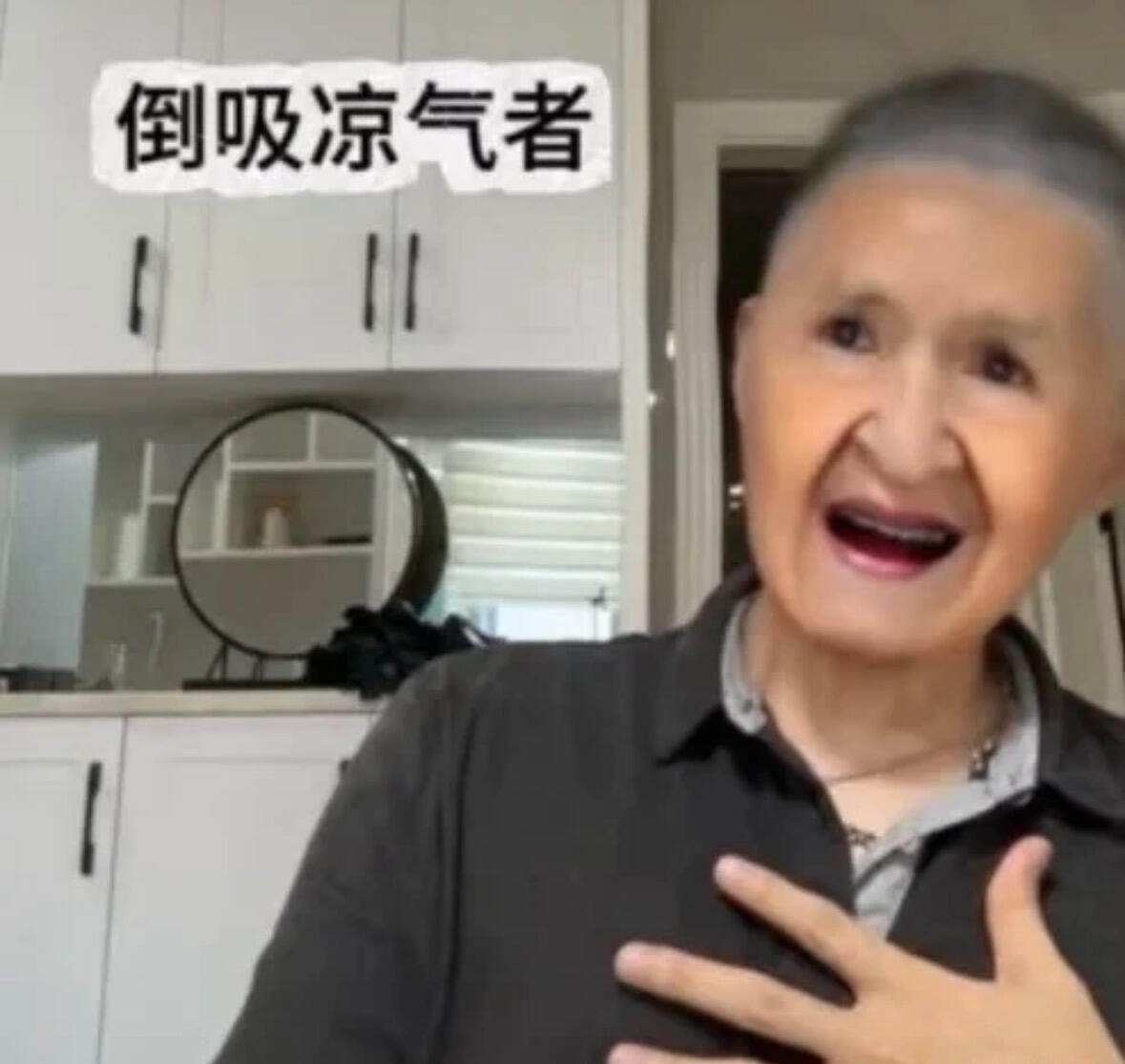 丝瓜汤表情包 ​​​