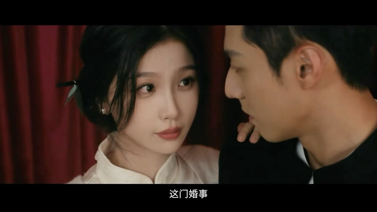 这门婚事 我不同意啊啊啊啊 