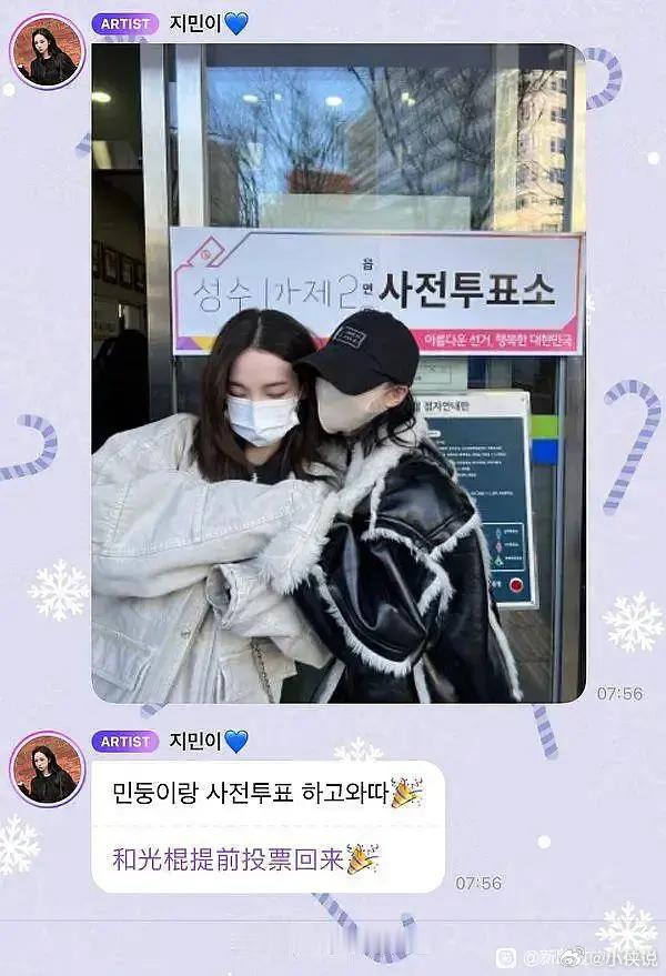 一到大选柳智敏就躁动不安，话说这是第几次摄政了😆2022 zong统大选202