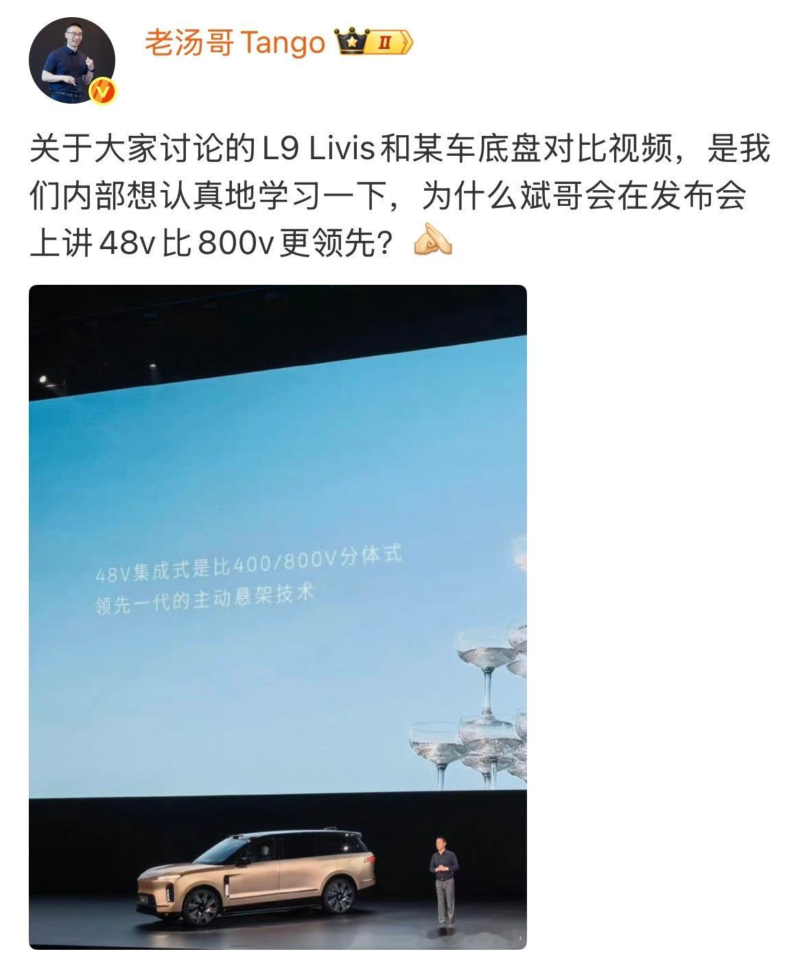 想问大家一个问题，如果以普通家用车主视角来看，你会选择哪套悬架呢？理想蔚来整件事