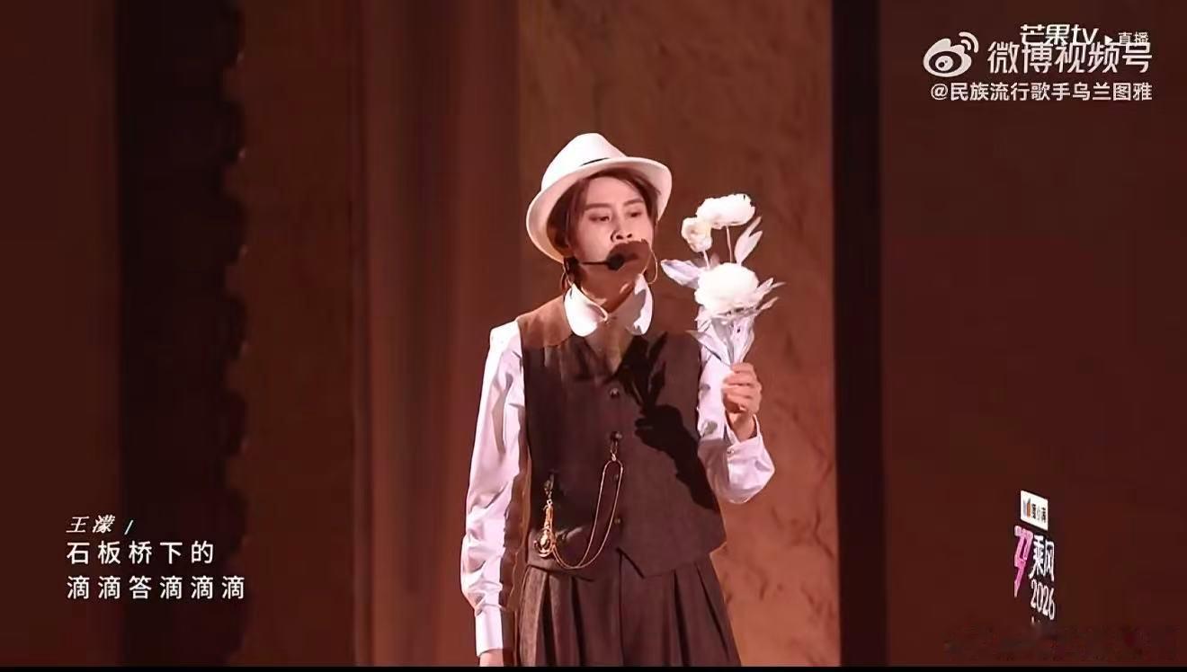 那时雨浪7唯一唱演舞台乘风直播乘风2026乘风直播必看舞台《那时雨》，作为浪7唯