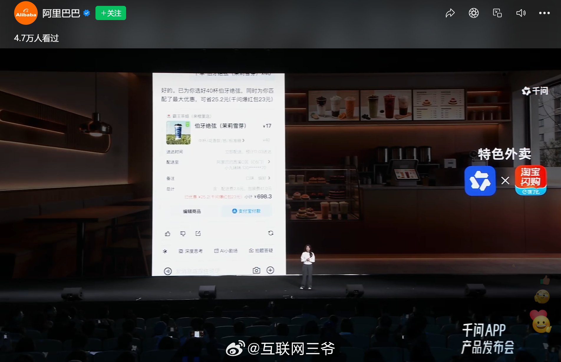 一句话让AI帮你点外卖、购物、导航…AI的未来以来啊！ 