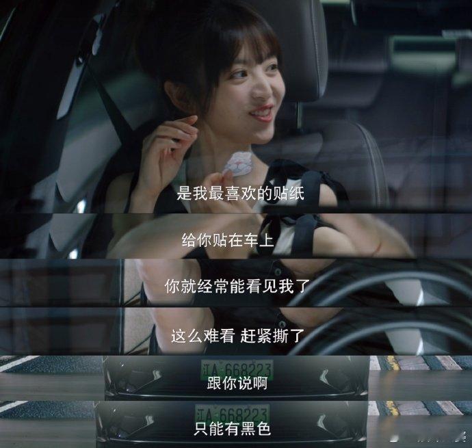 #半熟男女 爱人先爱己#真的很喜欢《半熟男女》剧集里穿插的小剧场，喜欢这句“人生